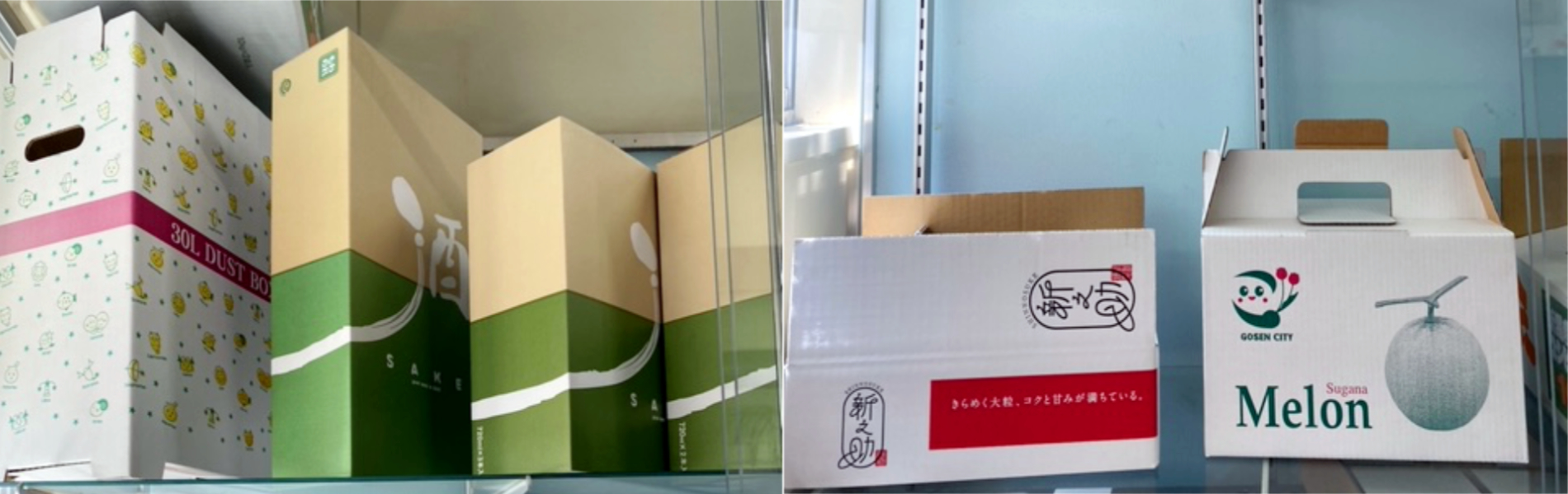 用途に合わせて設計する段ボール製品